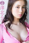 YJ Photobook Runa Sawakita 澤北るな 海開きが待てなくて