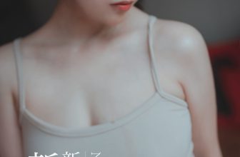 [DJAWA] ZziZzi - New Town Bride