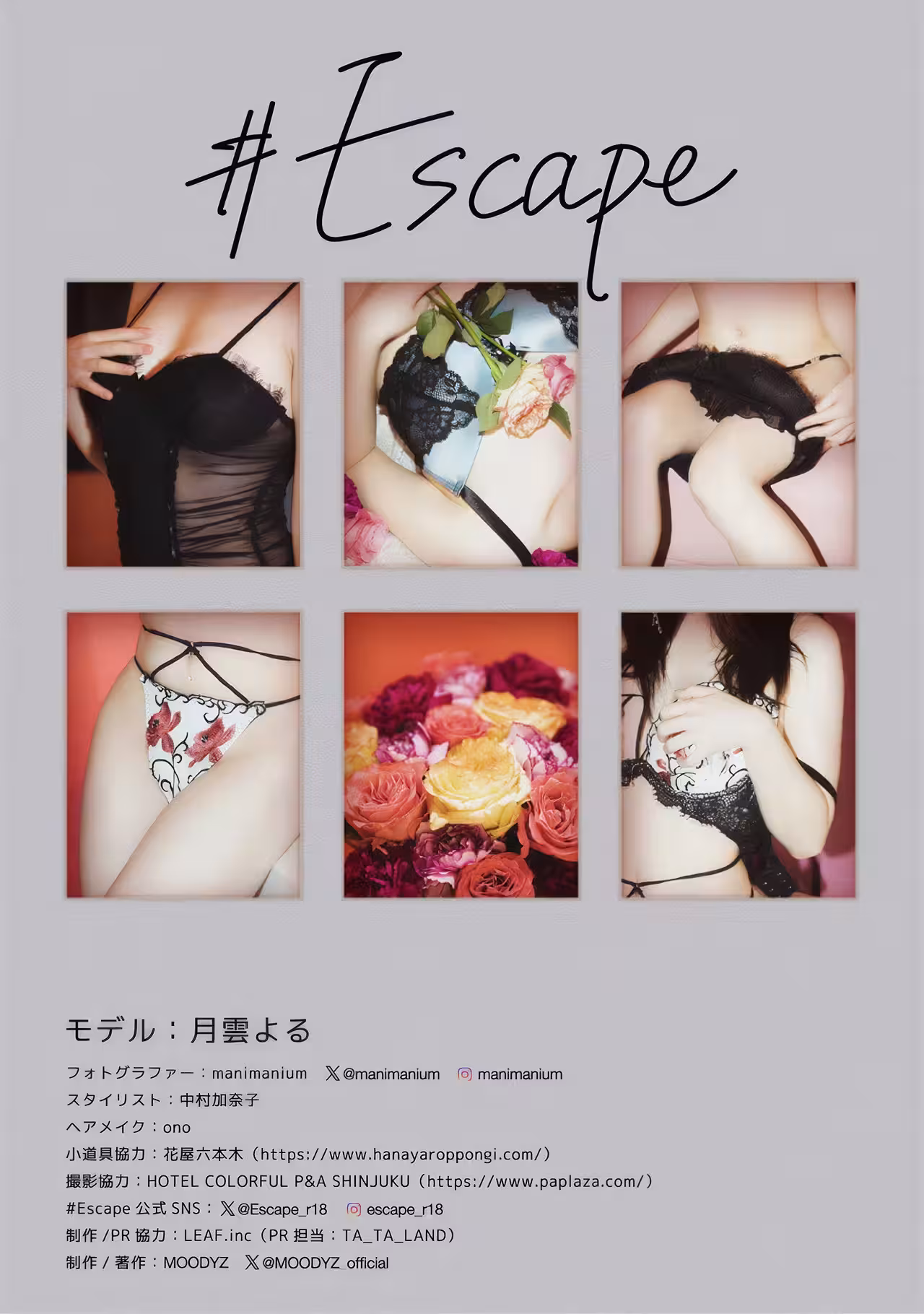 【XIUREN秀人網】2025.07.28 Vol.10592 蘇一諾 完整版無水印寫真【81P】