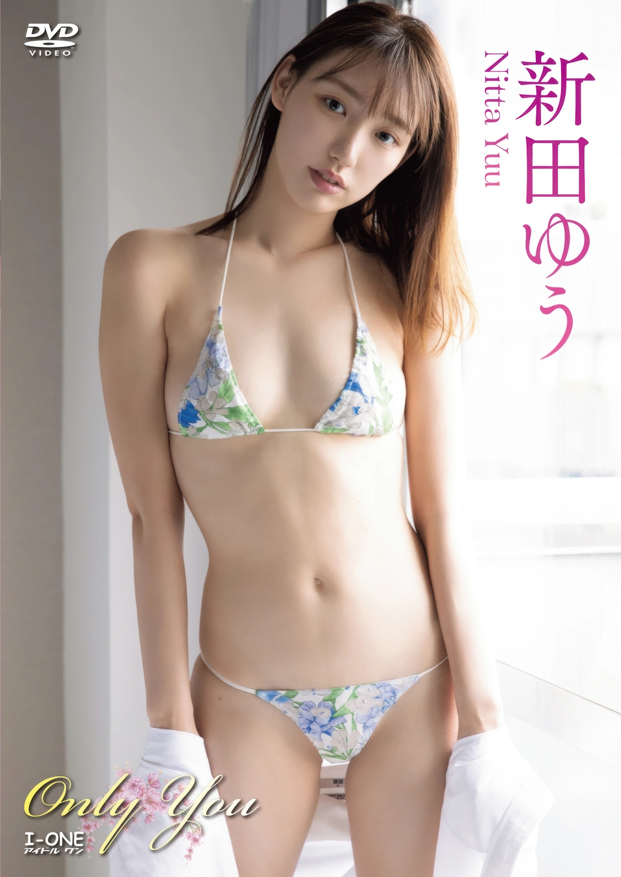 Yu Nitta 新田ゆう, アイドルワン I-One サンプル版 Only You