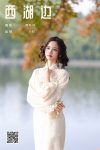 YiTuYu艺图语 Vol.8071 小杜同学 (22P)
