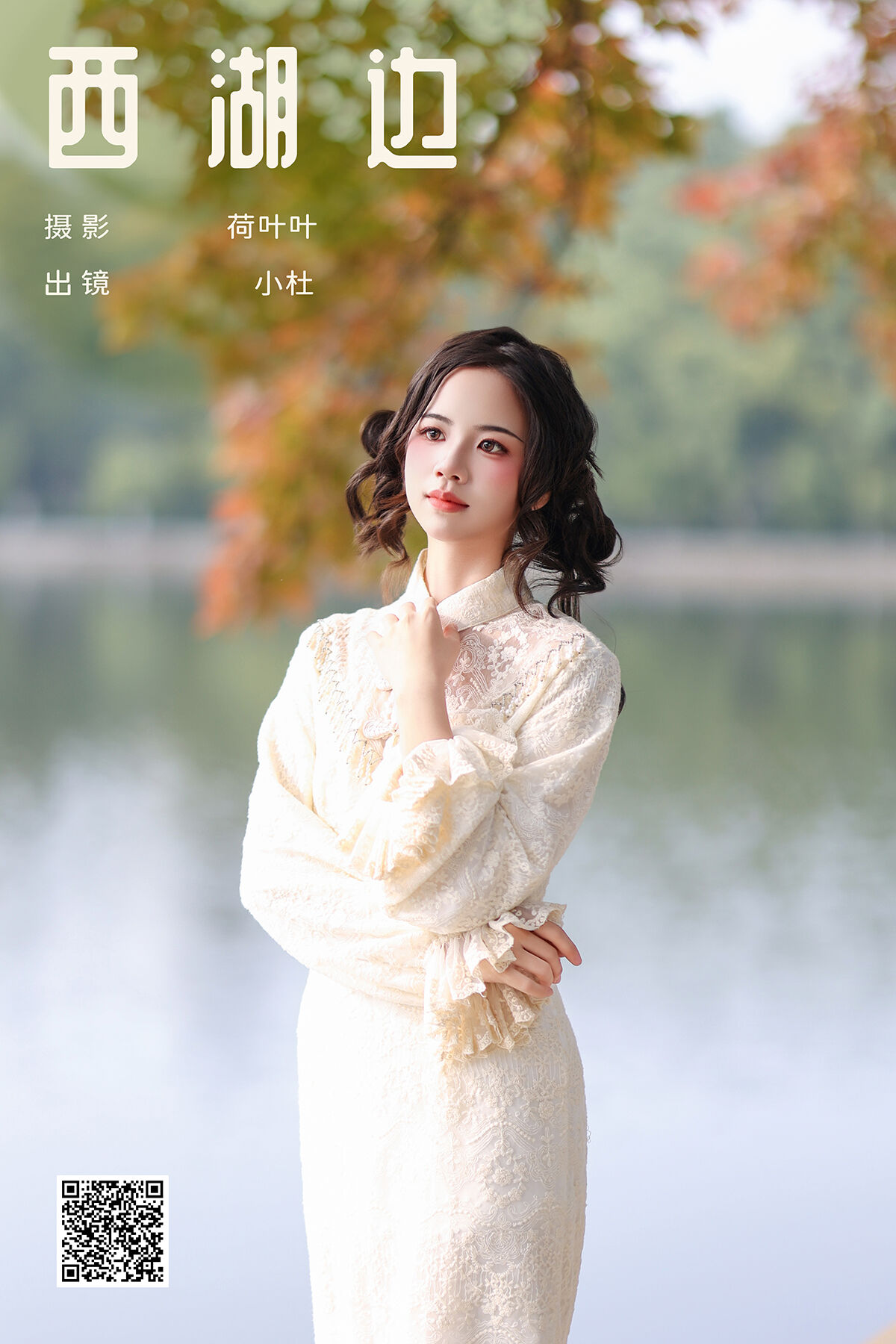YiTuYu艺图语 Vol.8071 小杜同学 (22P)