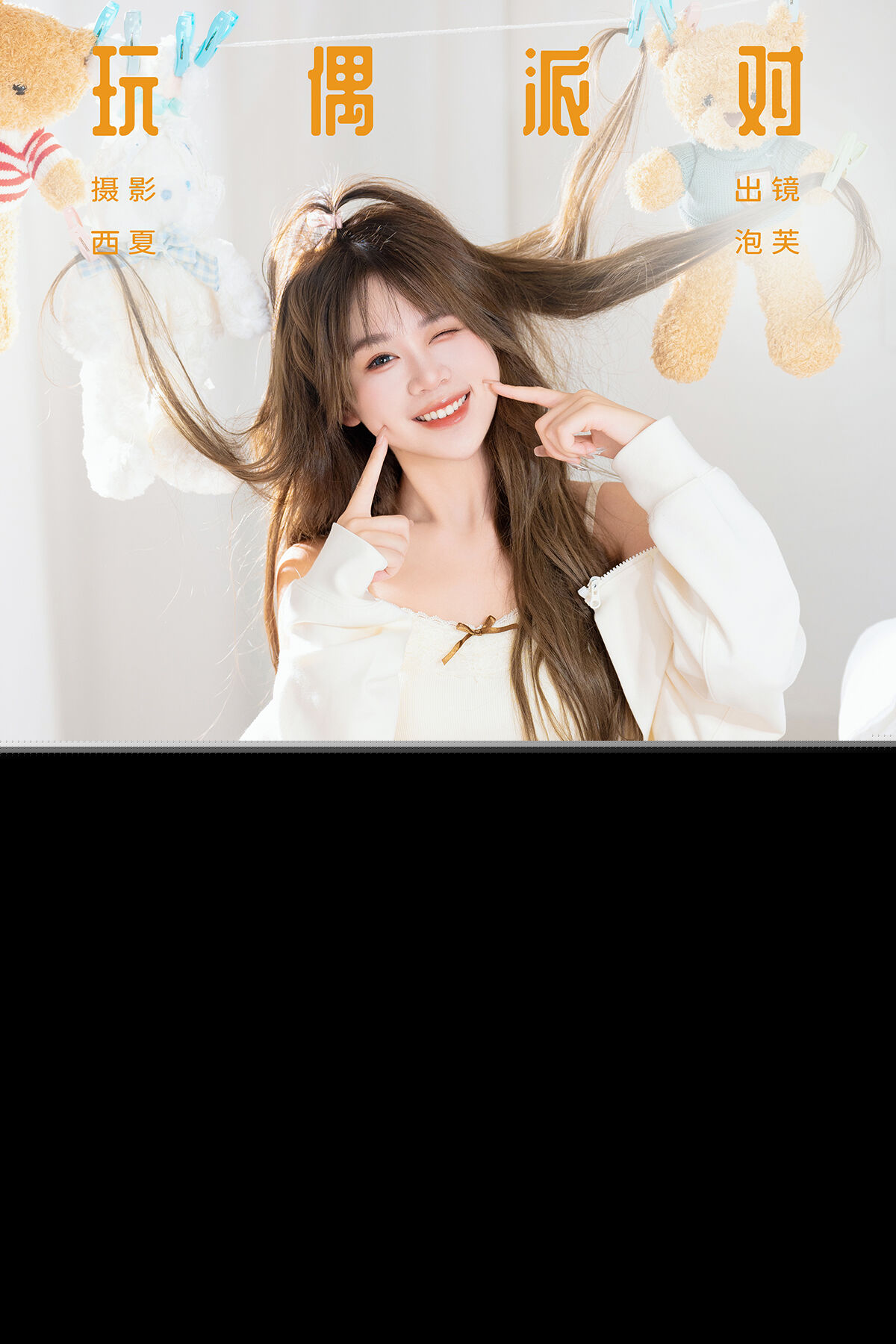 YiTuYu艺图语 Vol.7638 Pao Fu Xiao Fang