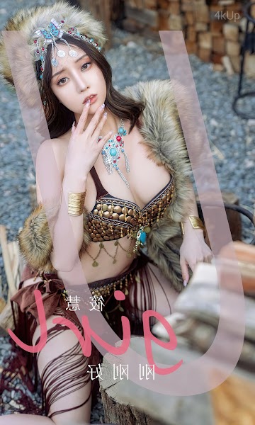 UGIRLS App No.2602 Xiao Hui (筱慧) 刚刚好