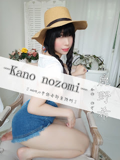 Coser@Kano Nozomi (鹿野希) Vol.05 牛仔女郎