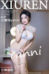 XiuRen秀人网 No.8741 Wang Xin Yao Yanni