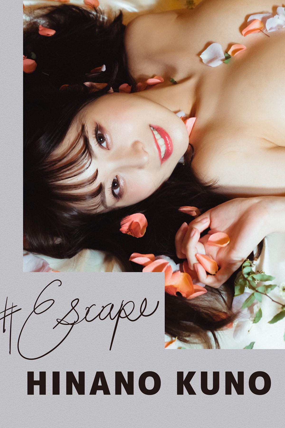 JP Kuno Hinano 九野ひなの – Escape Part01 (50P)