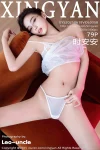 Momosato Rea 桃里れあ – 桃色 Part1