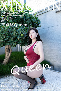 XingYan Vol.268 Wang Wan You (王婉悠Queen)