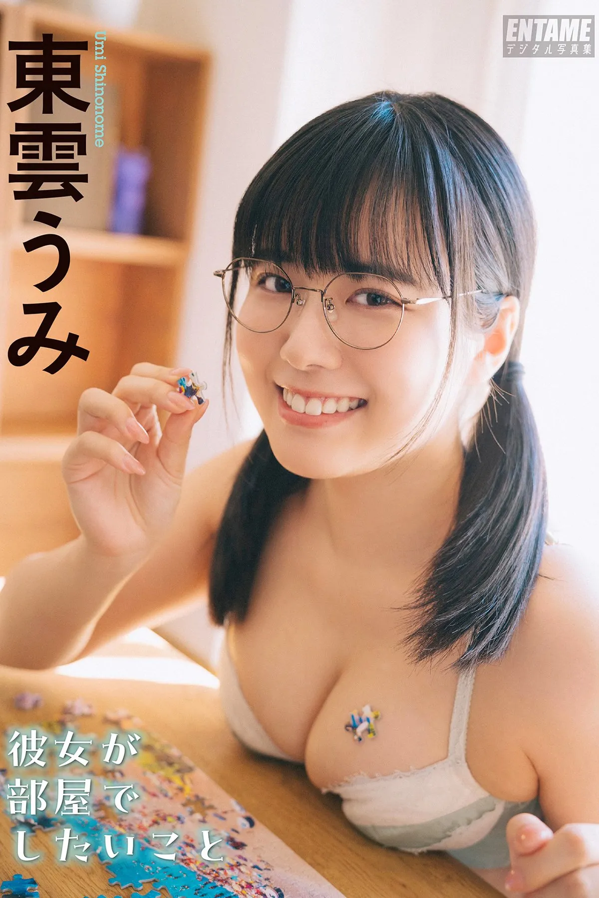 Coser@Puypuy – 真希波 Mari Swimsuit Part02 (69P)