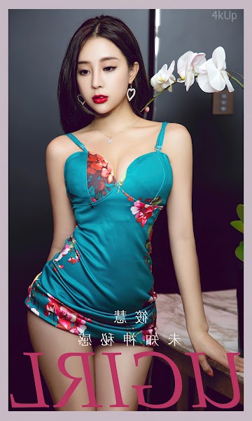 UGIRLS App No.2660 Xiao Hui (筱慧) 未知神秘感