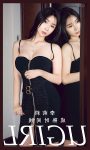 UGIRLS App No.2784 Li Li Li (李莉莉) 成熟时间线