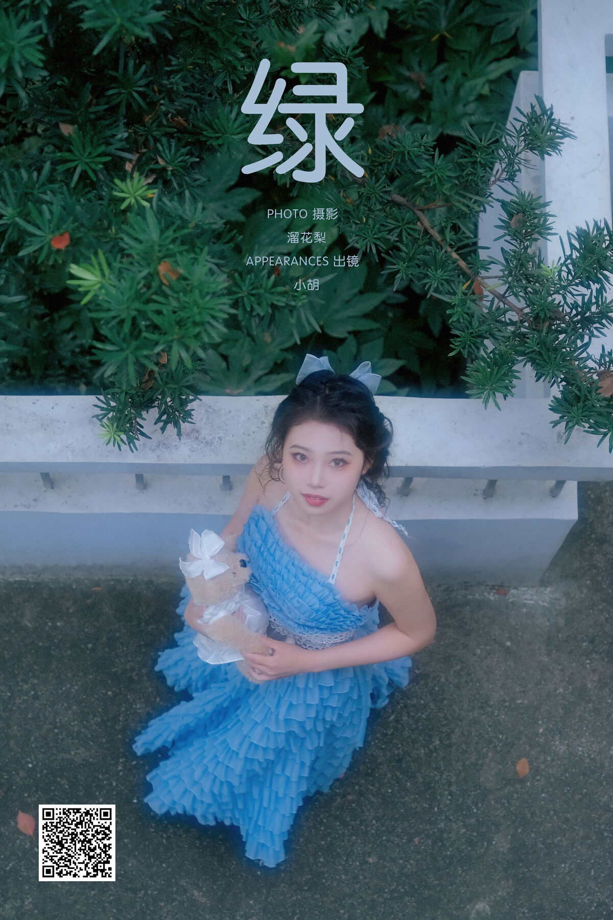 YiTuYu艺图语 Vol.8495 小胡 (19P)