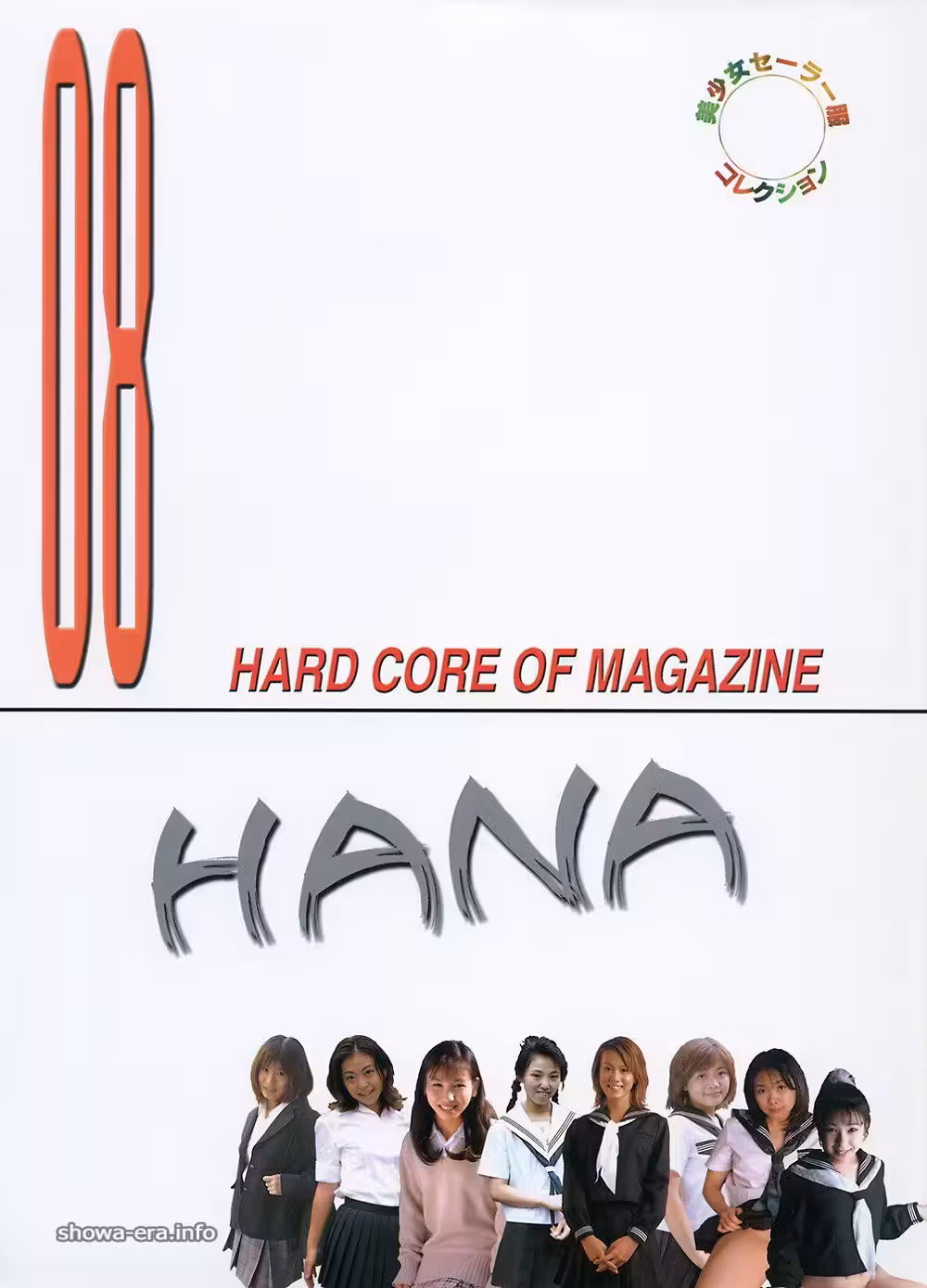 烏拉書中的色情明星hana美麗的女孩水手製服系列(100p)