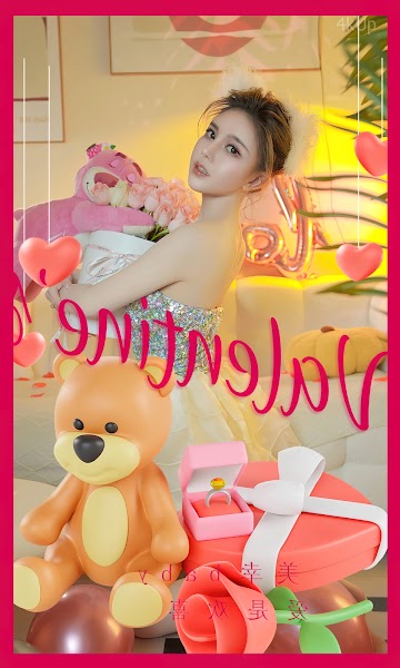 UGIRLS App No.2772 美幸baby 爱是欢喜