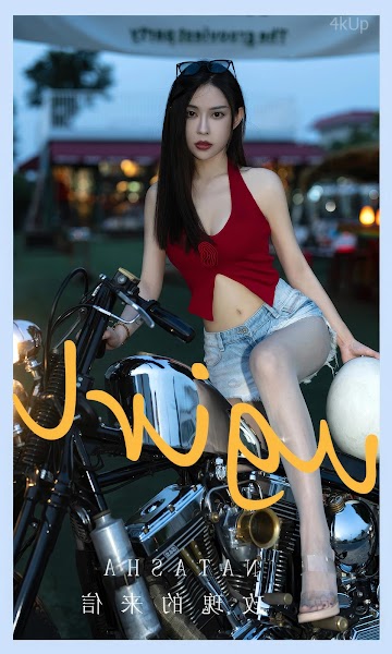 UGIRLS App No.2875 Natasha 玫瑰的来信