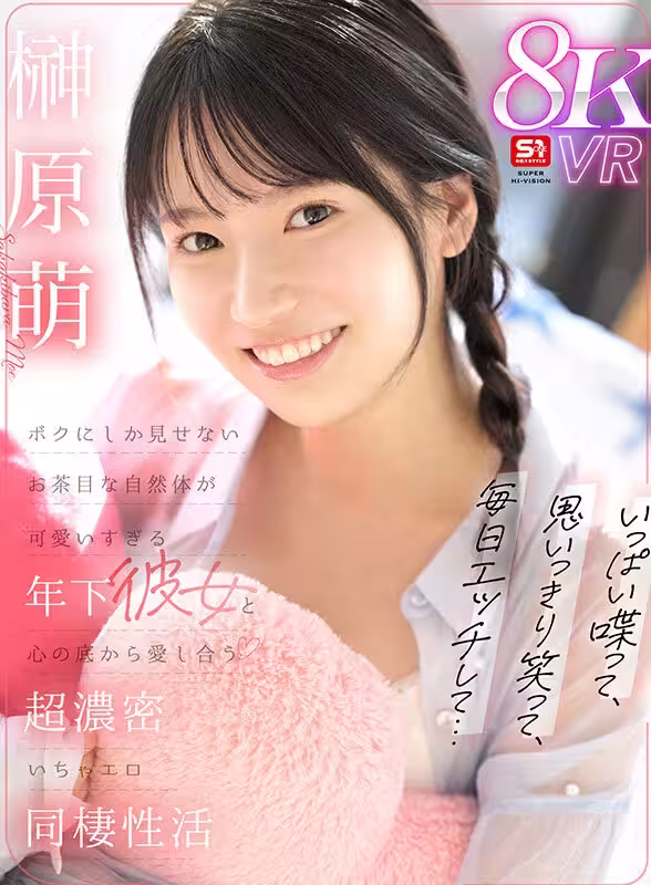 Shin Jae-Eun 신재은, Saint PhotoLife “The Blue”