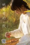 YiTuYu艺图语 Vol.7909 Shi San Jin Ya