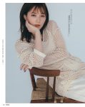 Tsubasa Honda 本田翼, SPRiNG Magazine 2022.05