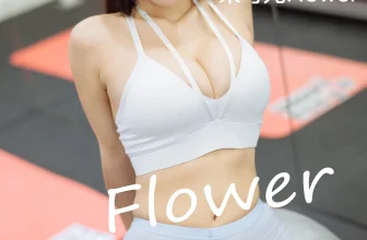 [HuaYang花漾系列]2020.04.09 Vol.235 朱可兒Flower性感寫真[53P]