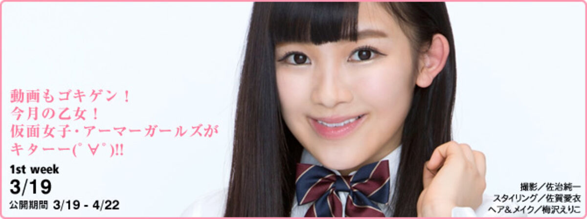 Jp Amaki Jun 天木じゅん – Ys Web Vol.596