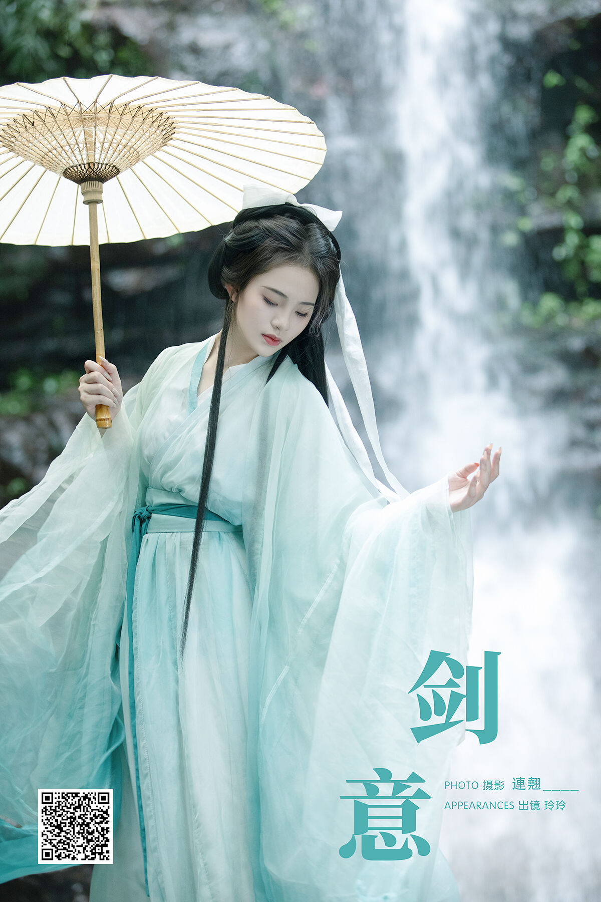 YiTuYu艺图语 Vol.7592 Ling Ling