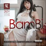 SAINT Photolife – Bambi (밤비) – BAMBI Vol.01