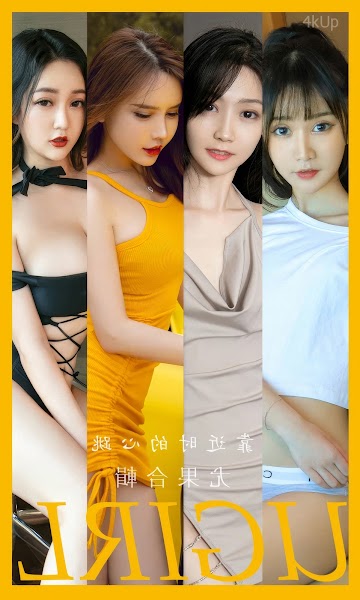 UGIRLS App No.2902 Model Collection 靠近时的心跳