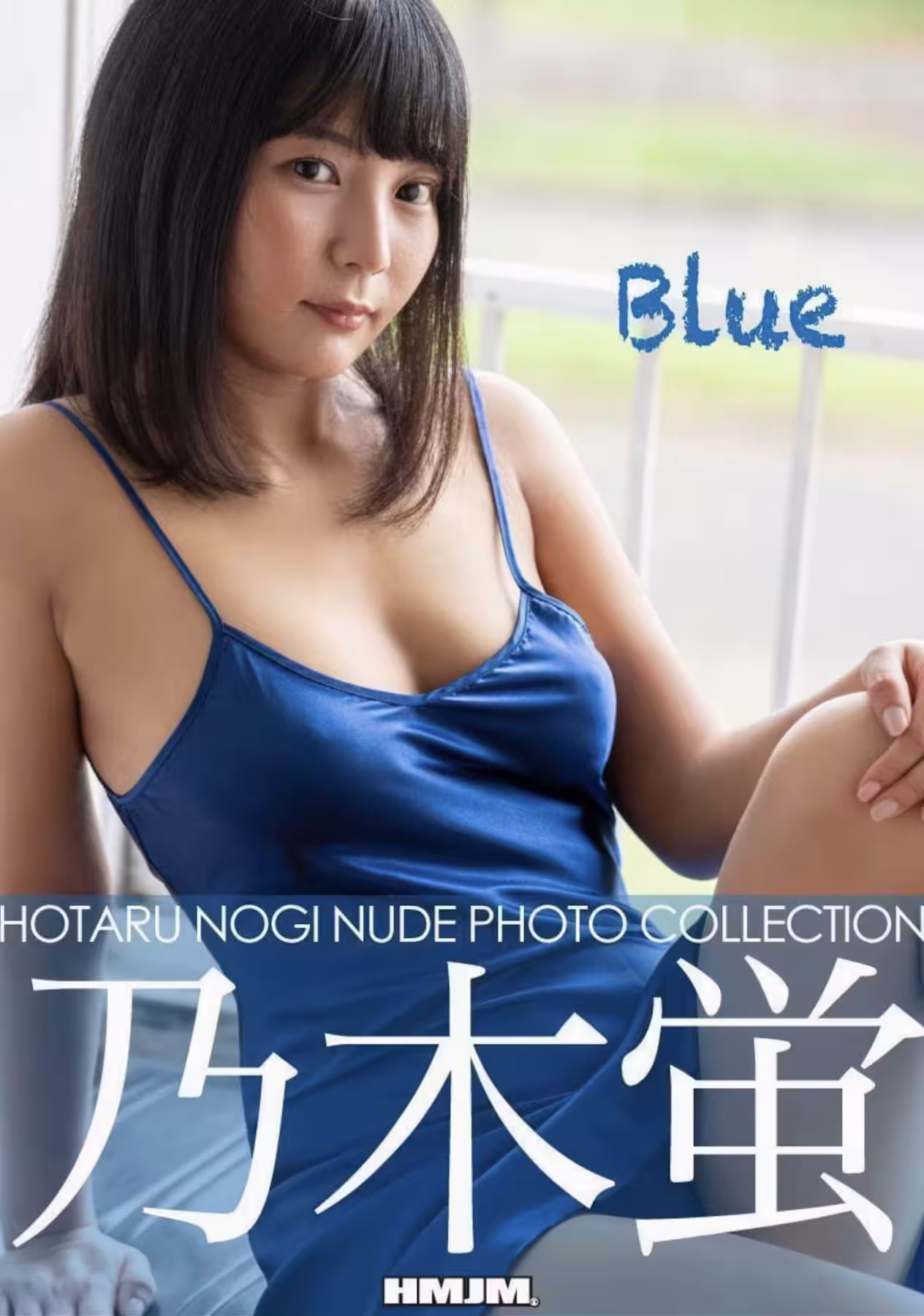 (乃木蛍) 渾圓美胸露出驚為天人 極致誘惑 (17P)