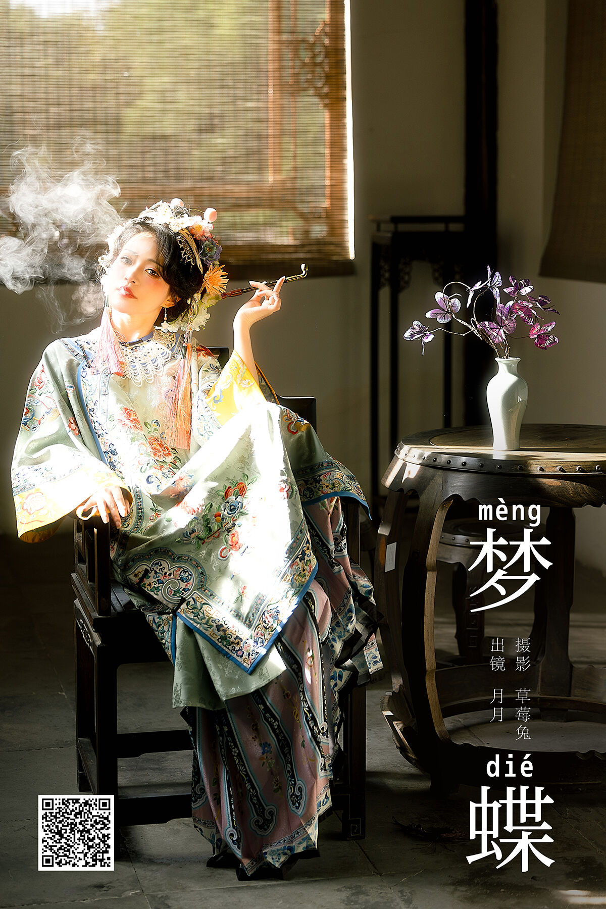 YiTuYu艺图语 Vol.7346 Yue Yue Er Yu Shi