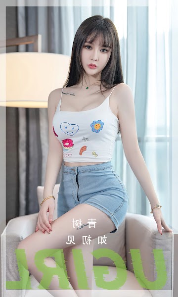 UGIRLS App No.2687 Cheryl (青树) 如初见