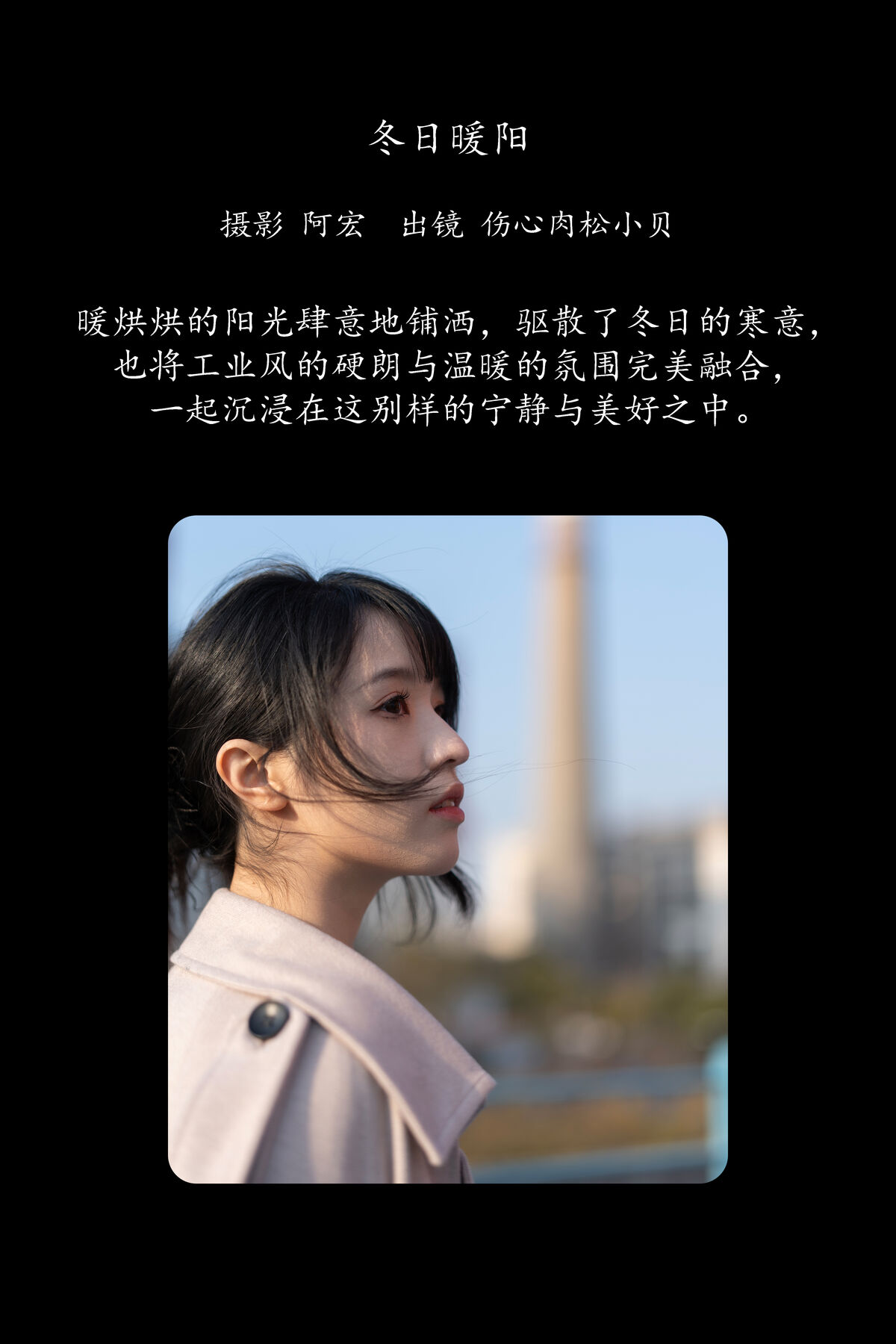 YiTuYu艺图语 Vol.8486 伤心肉松小贝 (26P)