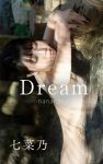 Nananano 七菜乃, ヌード写真集 「Dream」 Set.04
