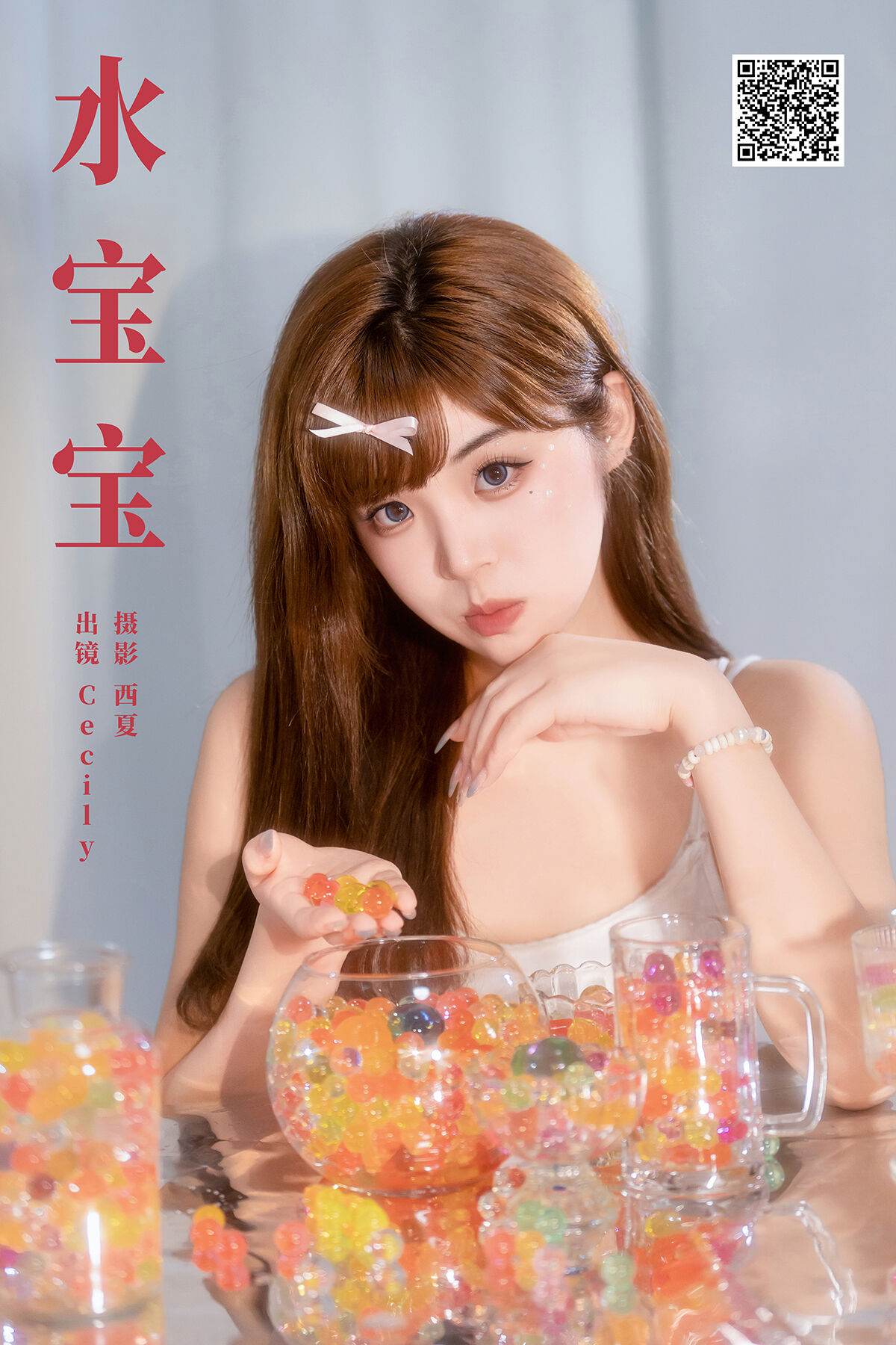 YiTuYu艺图语 Vol.7623 Sai Xi Xi Li Ma