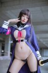 Coser@Byoru – Discipline Committee chan 2
