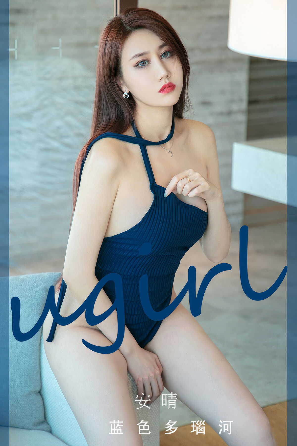 Ugirls App尤果圈 NO.2949 An Qing