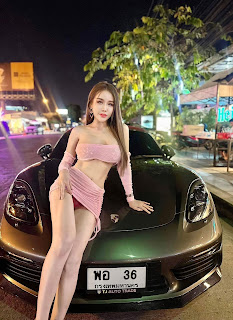 Prapatsara Kongpanus P5