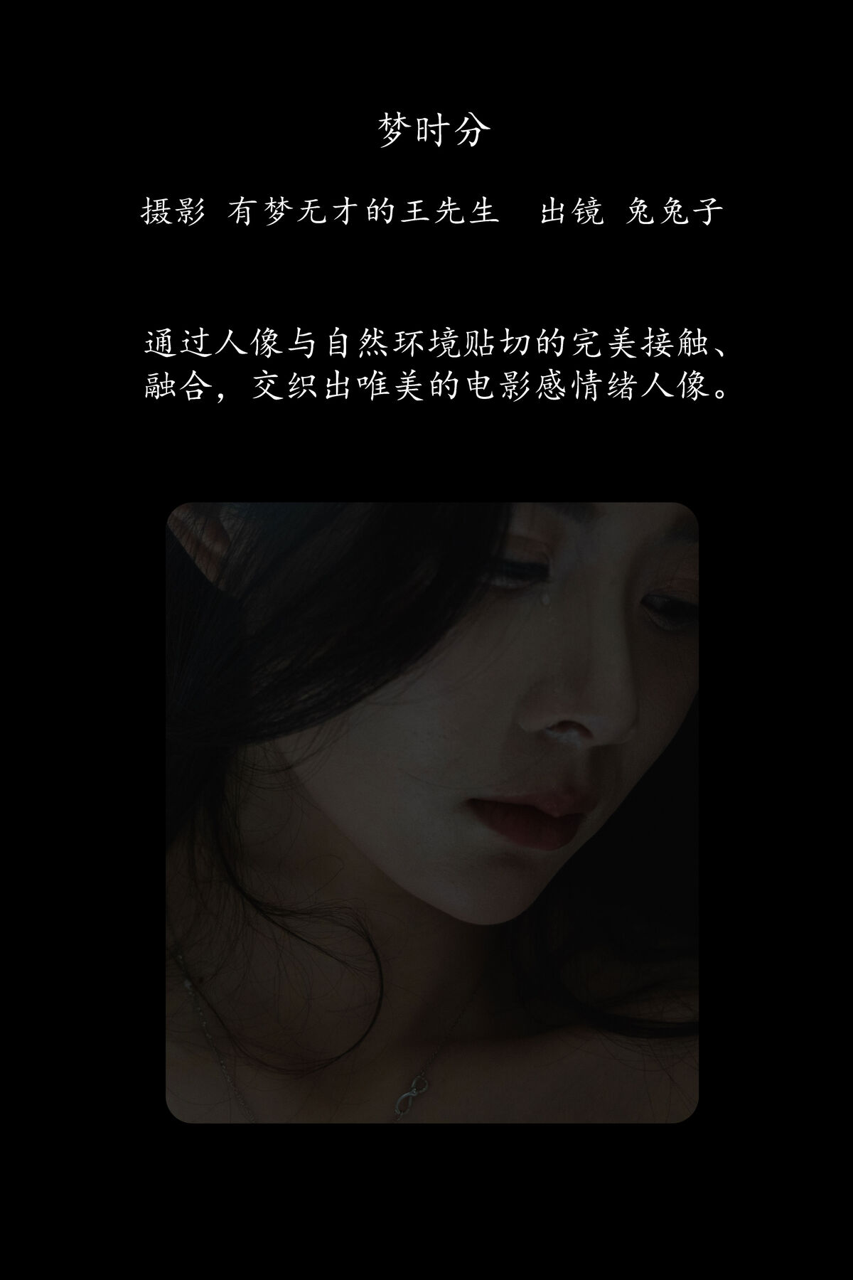 YiTuYu艺图语 Vol.8497 兔兔子 (23P)