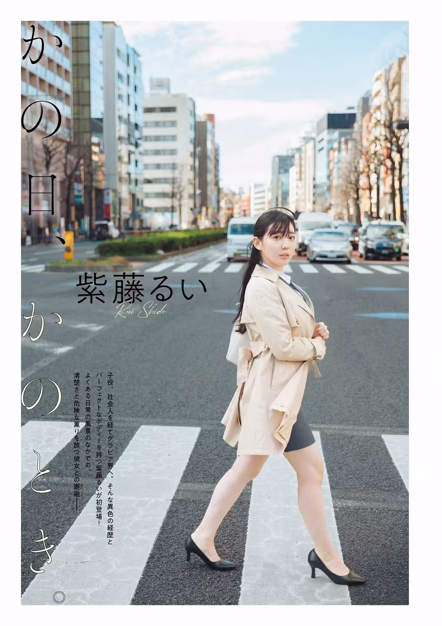 [紫藤るい] 解放嫩白肉體 毫不遮掩全都露 (11 Photos)