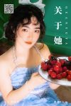 YiTuYu艺图语 Vol.8138 鑫鑫 (17P)