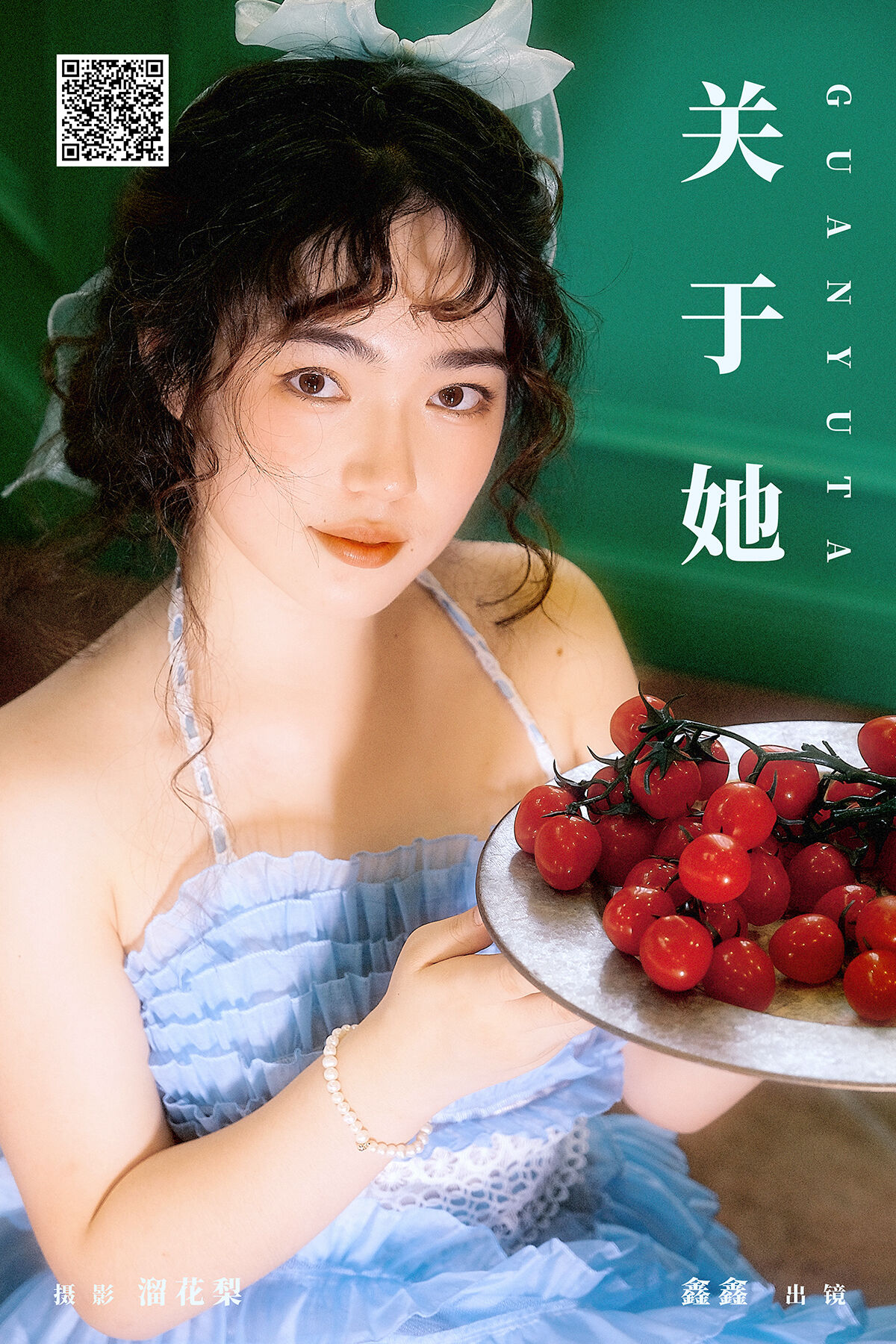 YiTuYu艺图语 Vol.8138 鑫鑫 (17P)