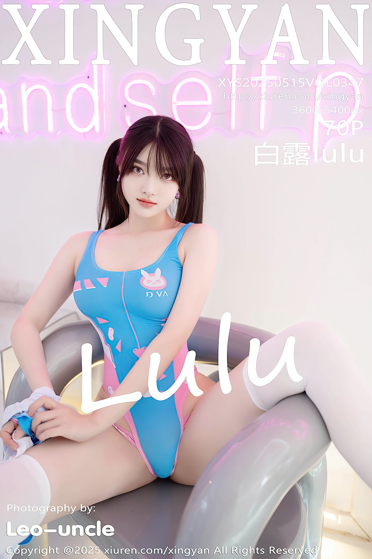XingYan星颜社 Vol.347 Bai Lu Lulu (70P)