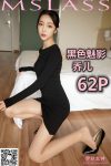 [梦丝女神MSLASS] 乔儿 黑色魅影