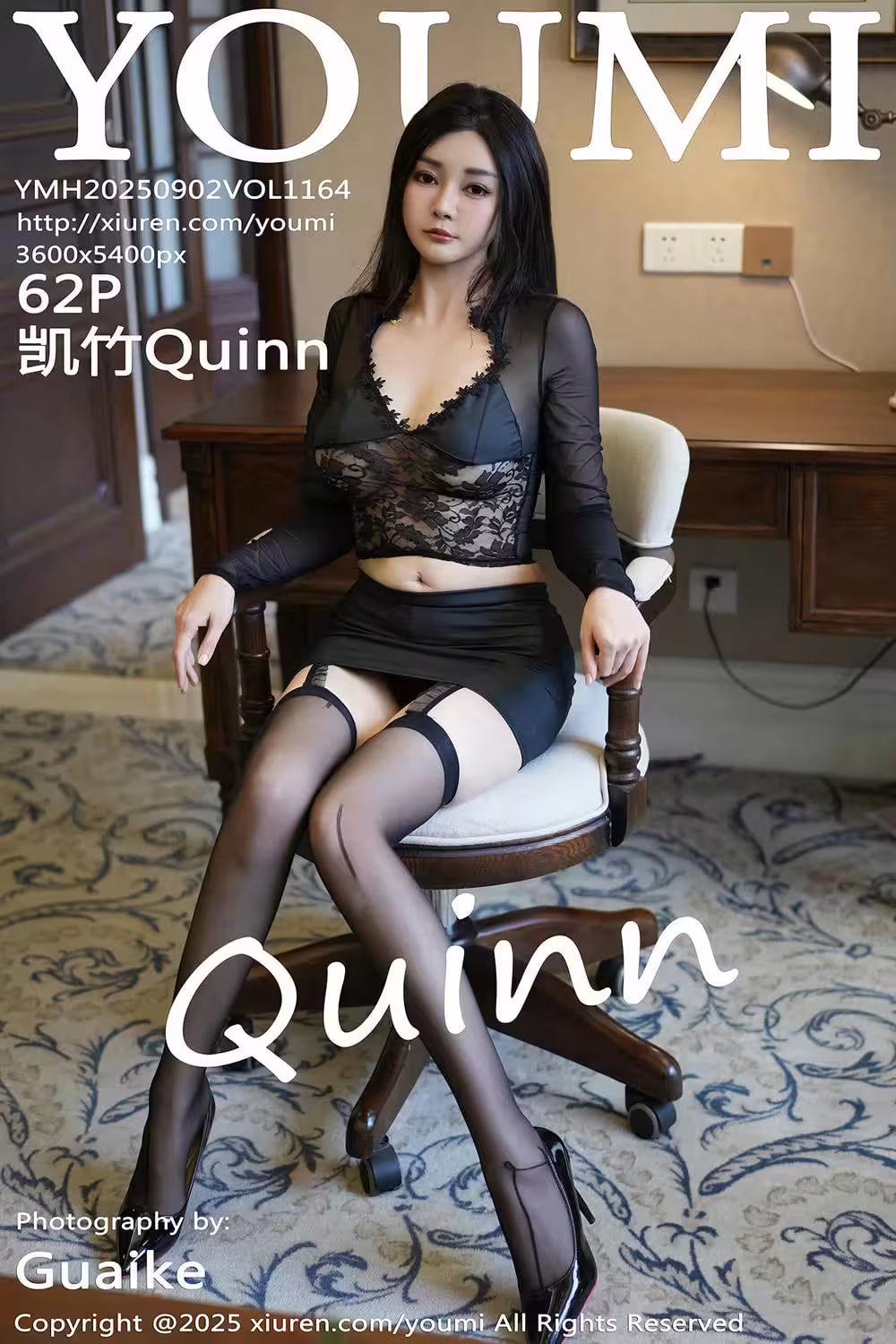 【YOUMI尤蜜薈】2025.09.02 Vol.1164 凱竹Quinn 完整版無水印寫真【62P】