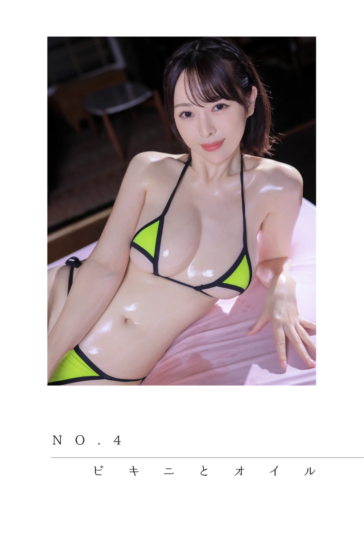 Nanako Mochizuki 望月菜七子, 一般グラビア写真集 Femme Fatale -運命の女- Set.02