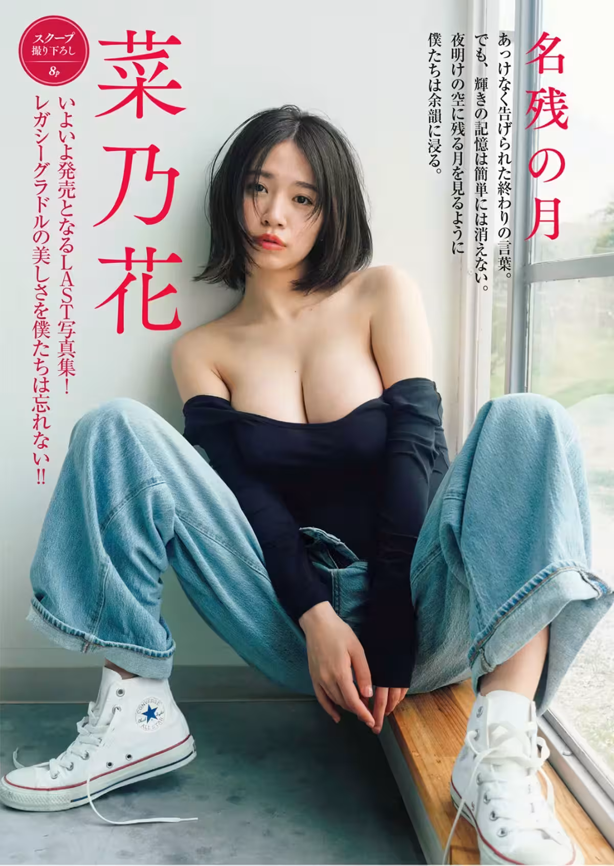 [菜乃花] 大秀白嫩好身材令人稱羨 滿滿的誘惑 (15 Photos)