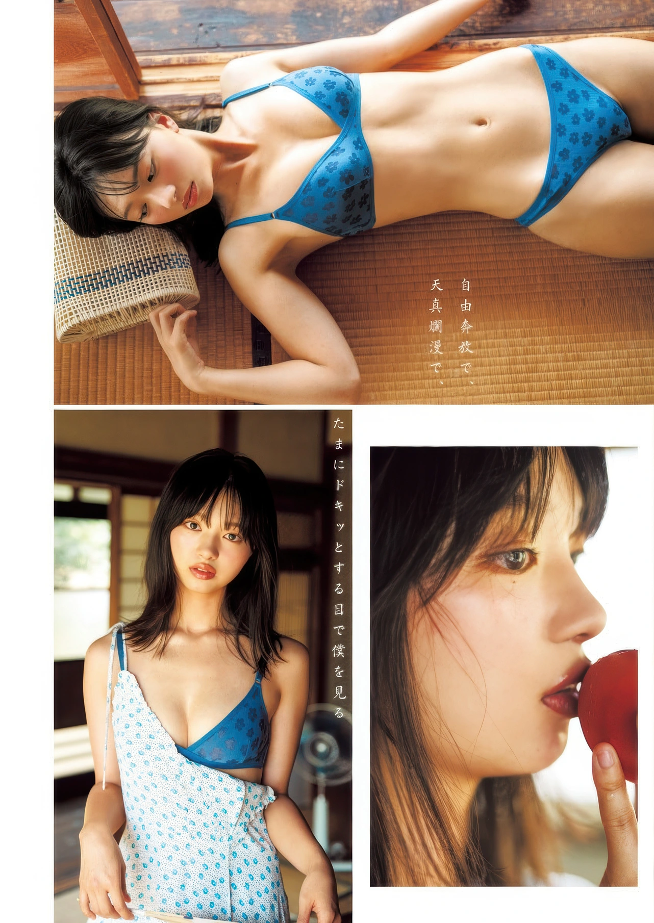 Hina Makino 蒔埜ひな, Young Jump 2025 No.42 (ヤングジャンプ 2025年42号)