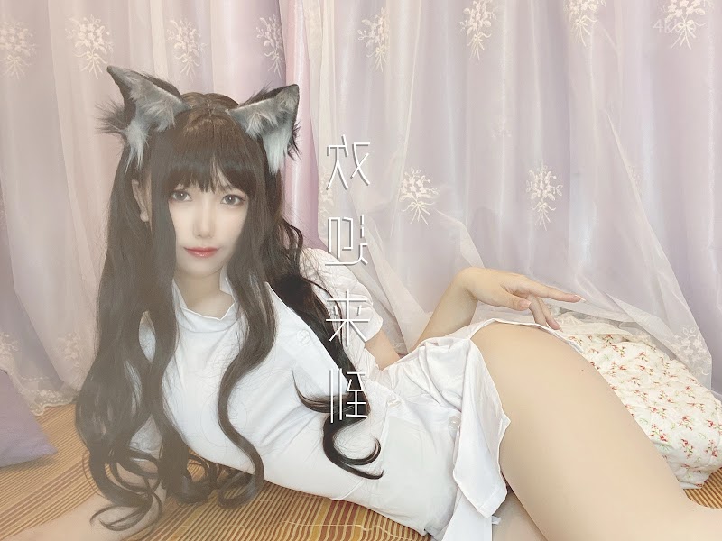 Coser@芋圆侑子 兽娘风俗店