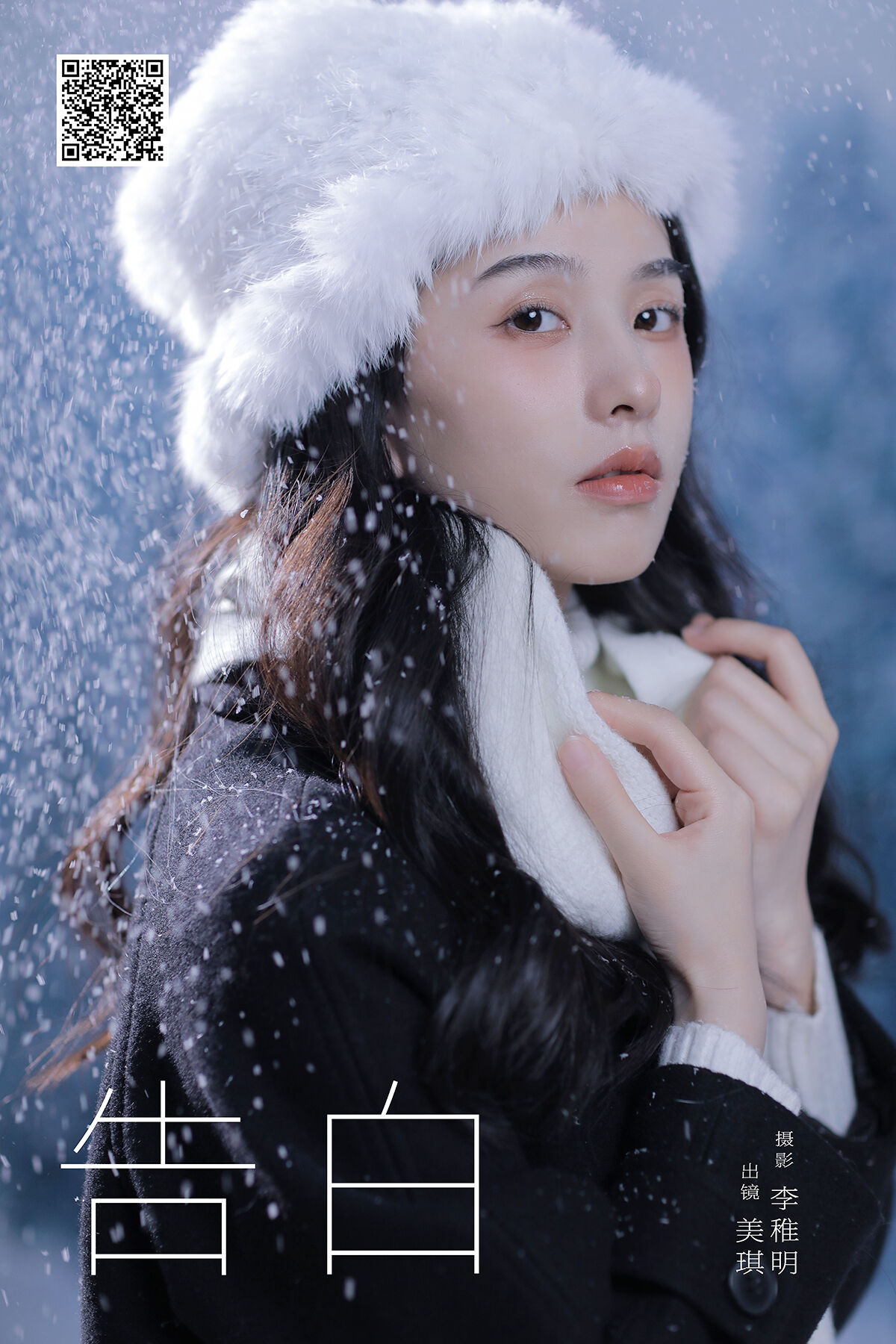 YiTuYu艺图语 Vol.7570 Mei Qi