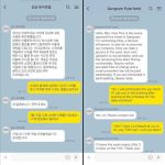 Pure Media Vol.250 Hina (히나) – The Raped Influencer Girl